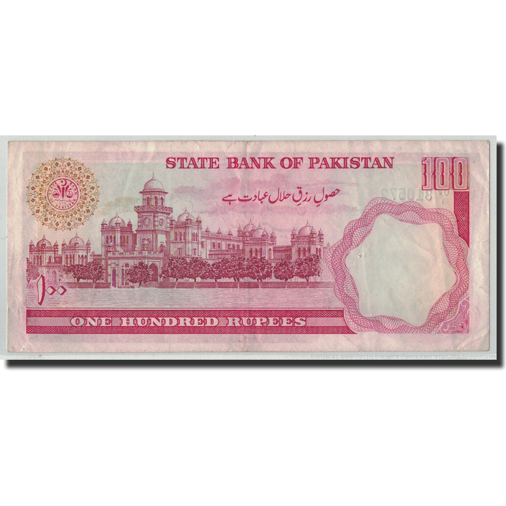 Banknote, Pakistan, 100 Rupees, Undated (1986- ), KM:41, VF(30-35)