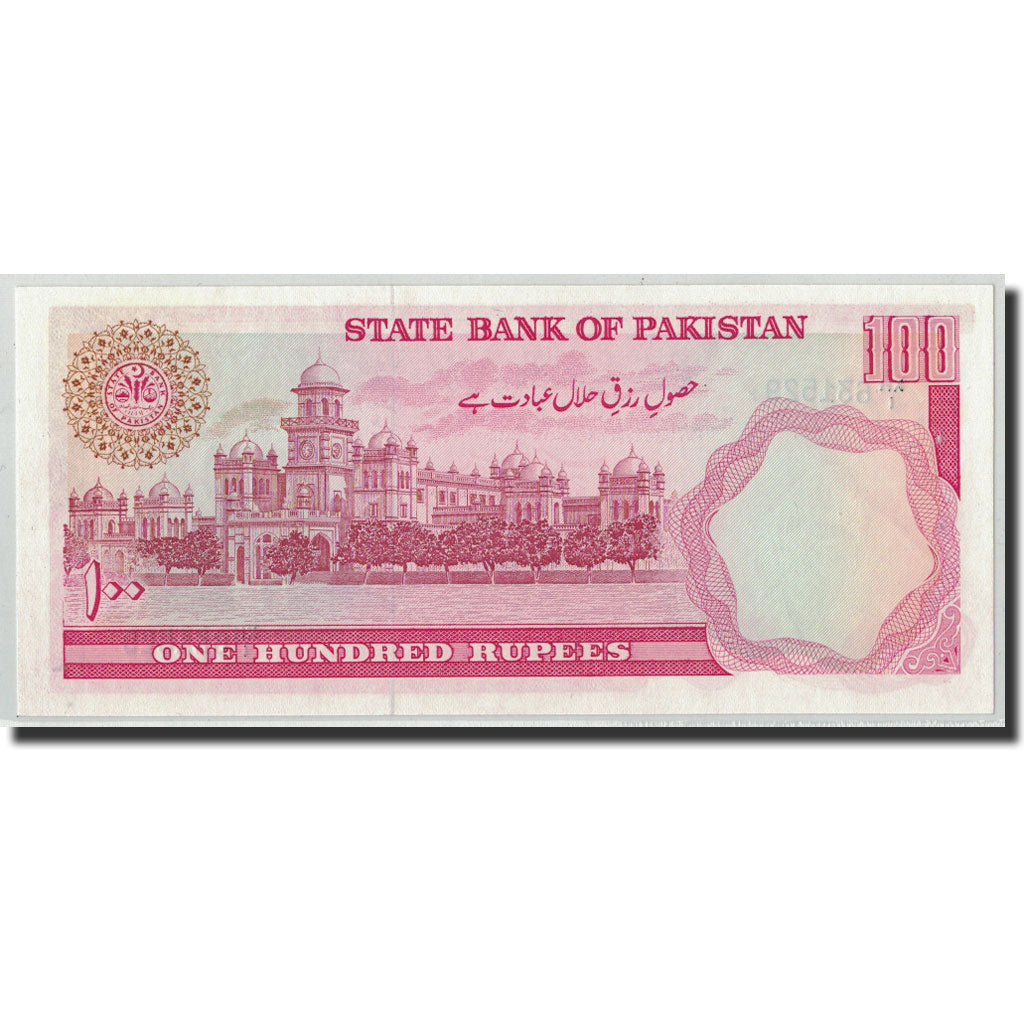 Banknote, Pakistan, 100 Rupees, Undated (1986- ), KM:41, UNC(63)
