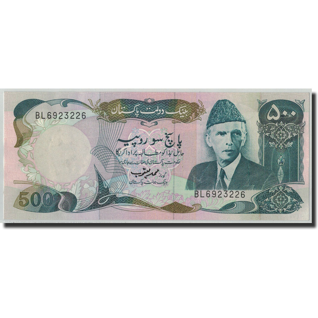 Banknote, Pakistan, 500 Rupees, Undated (1986- ), KM:42, UNC(63)