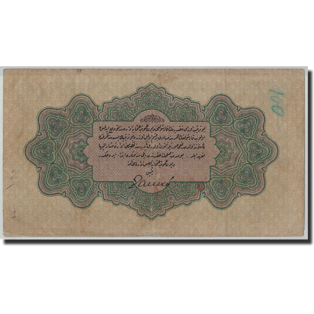 Banknote, Turkey, 1 Livre, L.1332, KM:90a, VF(30-35)