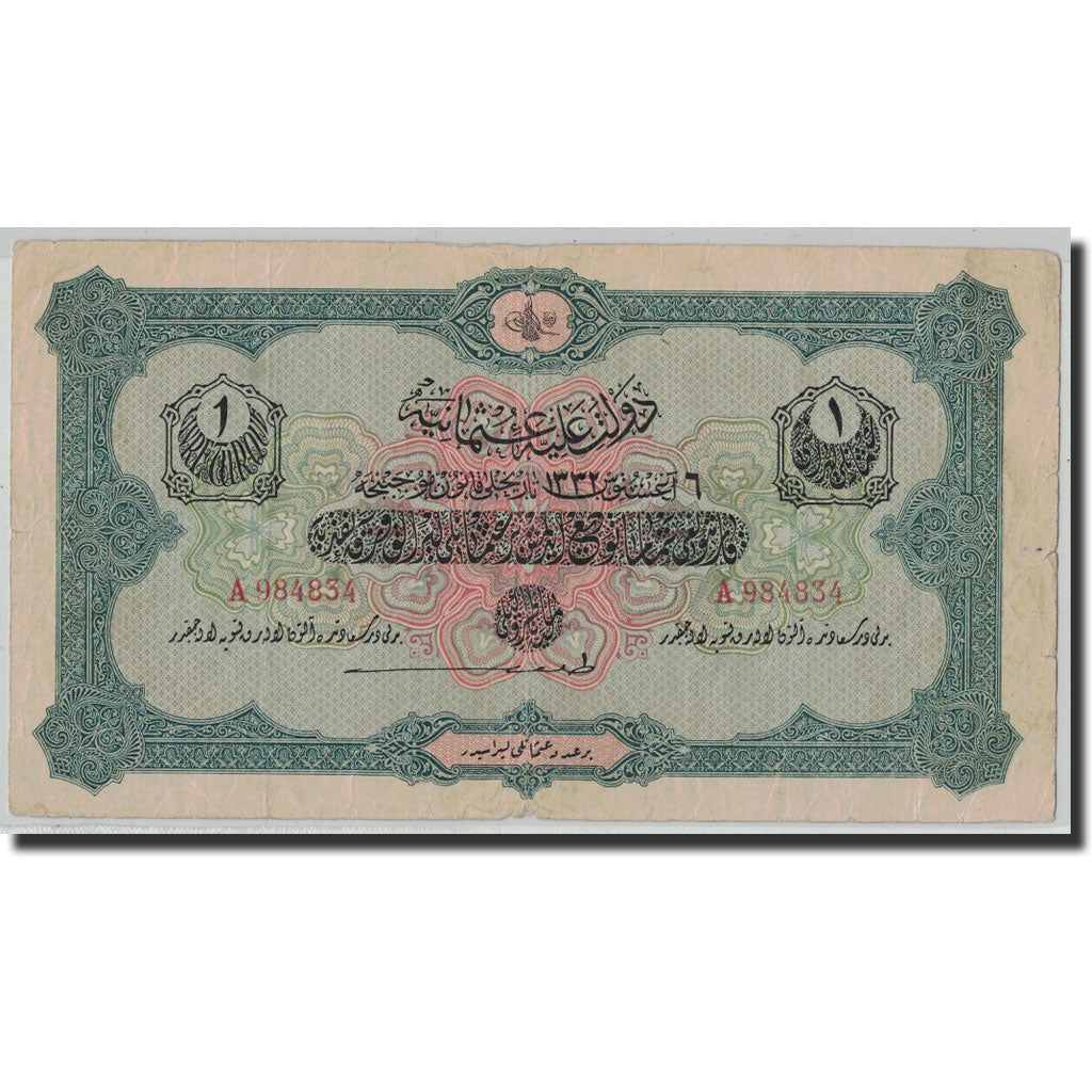 Banknote, Turkey, 1 Livre, L.1332, KM:90a, VF(30-35)