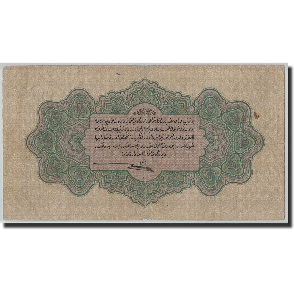 Banknote, Turkey, 1 Livre, L.1332, KM:90a, VF(30-35)
