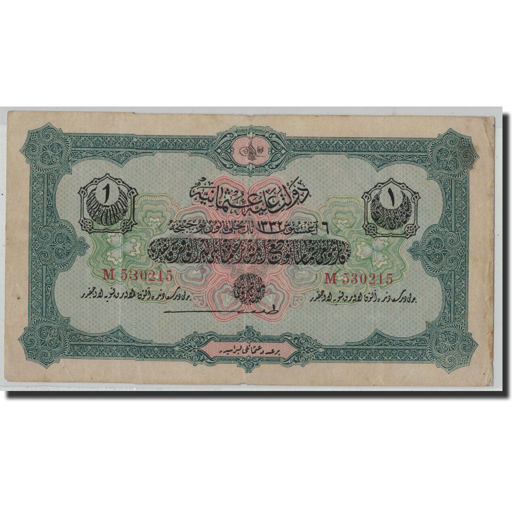 Geldschein, Türkei, 1 Livre, L.1332, KM:90b, SS