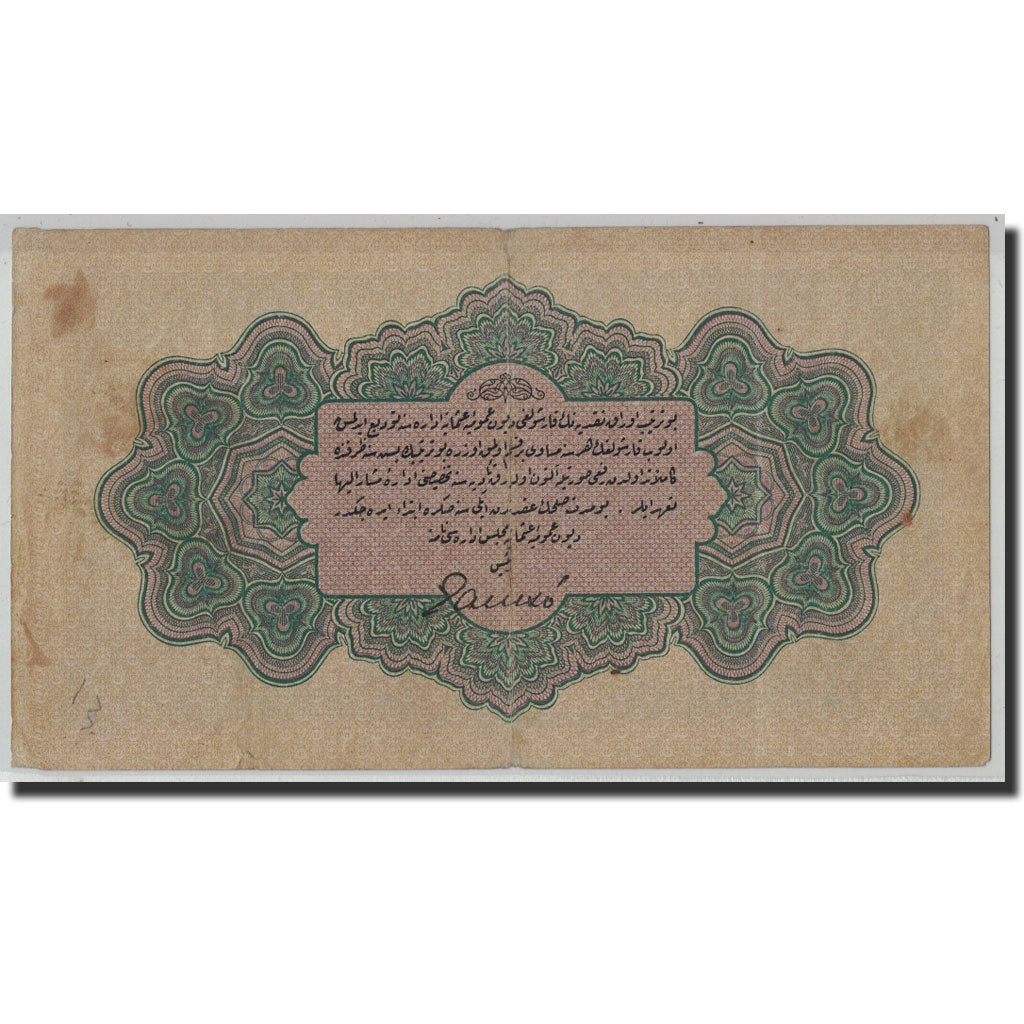 Geldschein, Türkei, 1 Livre, L.1332, KM:90b, SS
