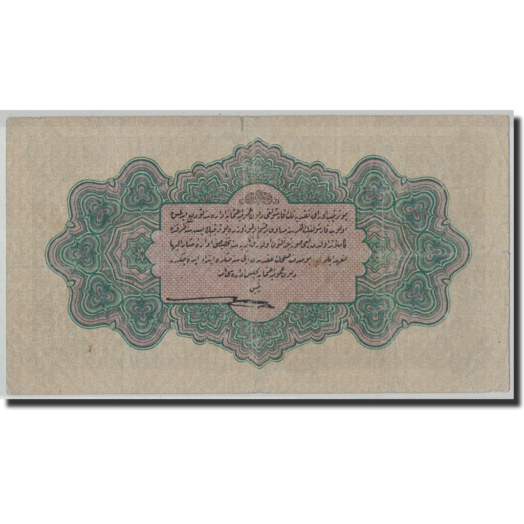 Banknote, Turkey, 1 Livre, L.1332, KM:90b, EF(40-45)