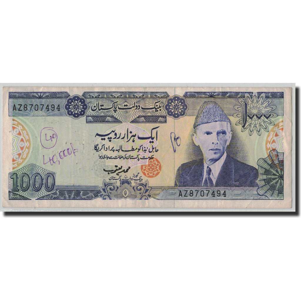 Banknote, Pakistan, 1000 Rupees, Undated (1988- ), KM:43, F(12-15)