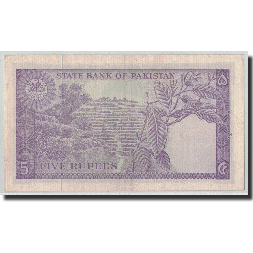 Banknote, Pakistan, 5 Rupees, Undated (1966), KM:15, UNC(60-62)