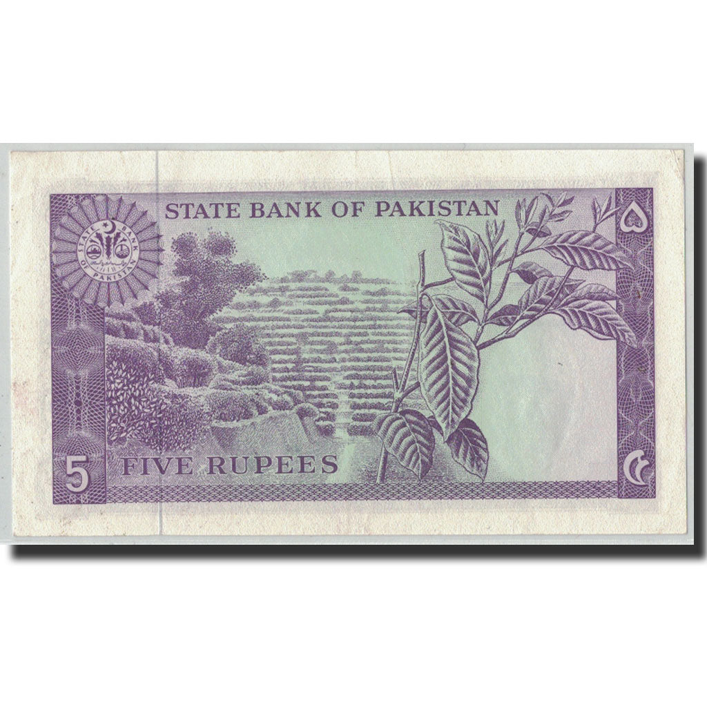 Banknote, Pakistan, 5 Rupees, Undated (1966), KM:15, UNC(60-62)