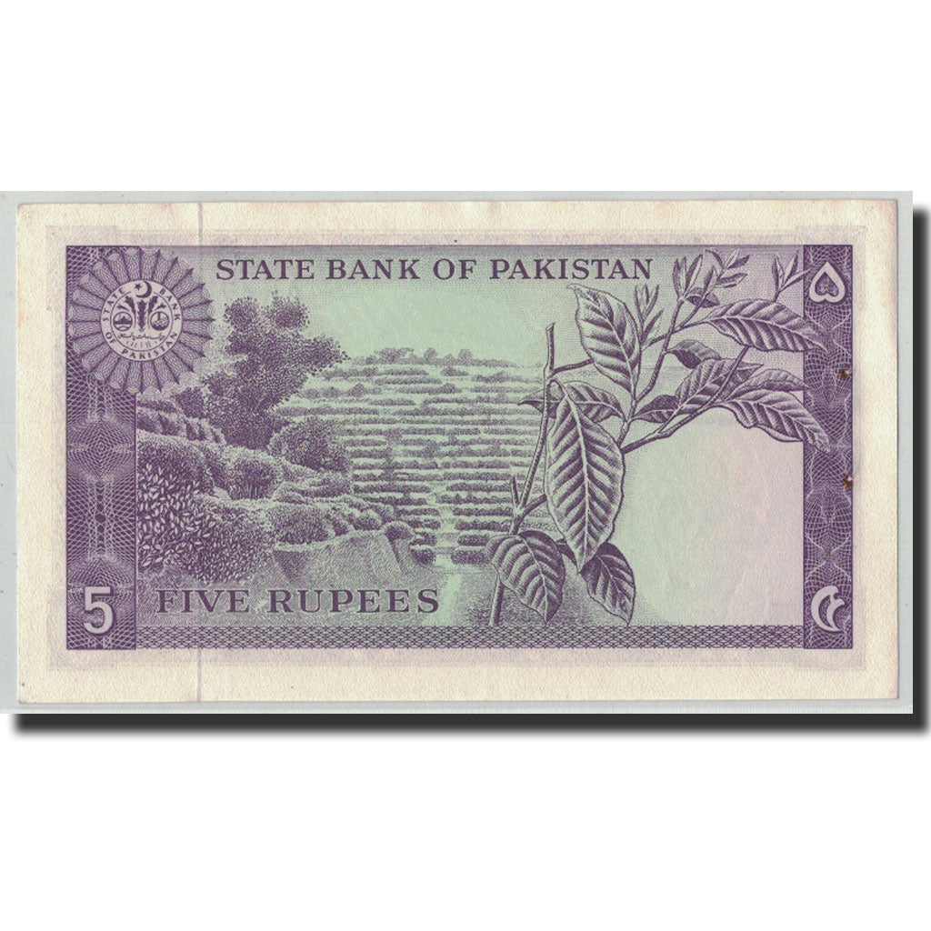 Banknote, Pakistan, 5 Rupees, Undated (1966), KM:15, UNC(63)
