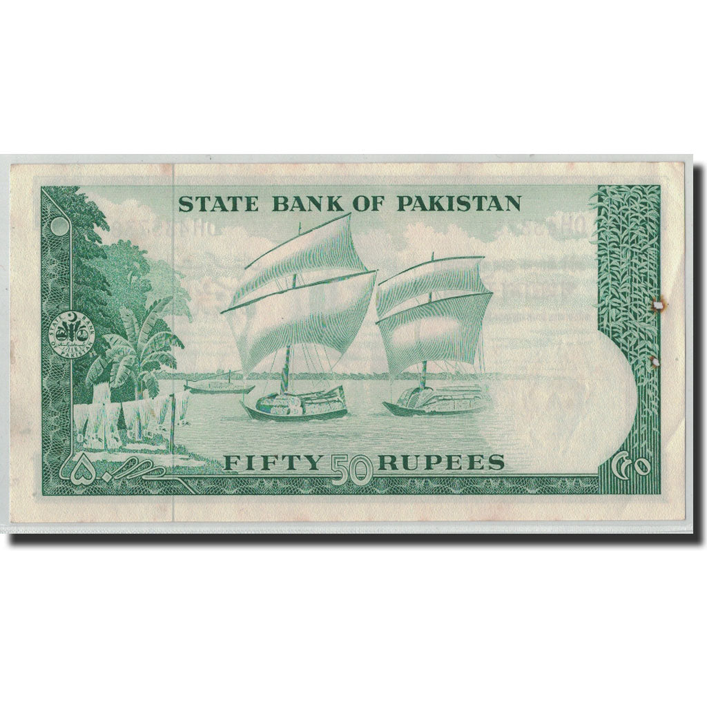 Banknote, Pakistan, 50 Rupees, Undated (1964), KM:17a, AU(55-58)