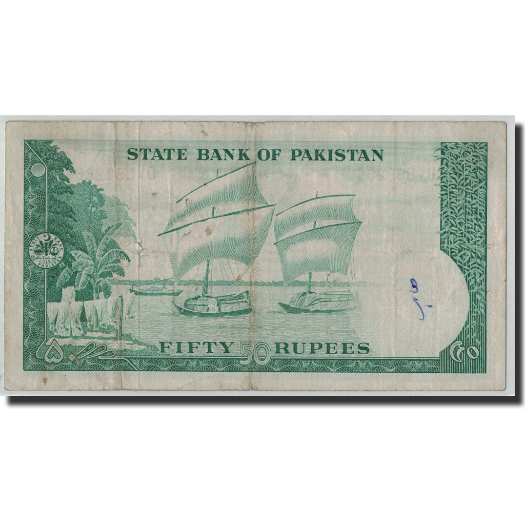Banknote, Pakistan, 50 Rupees, Undated (1964), KM:17a, VF(30-35)
