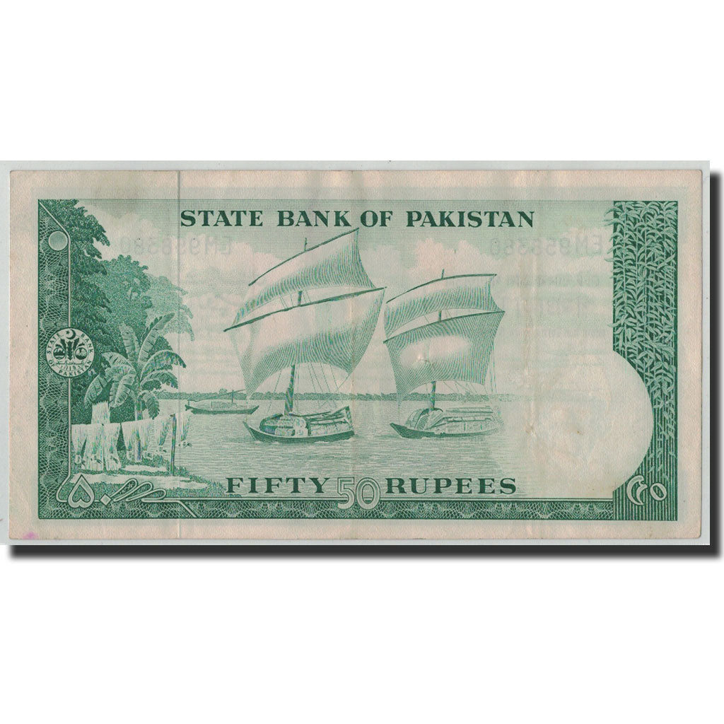 Banknote, Pakistan, 50 Rupees, Undated (1964), KM:17b, AU(50-53)