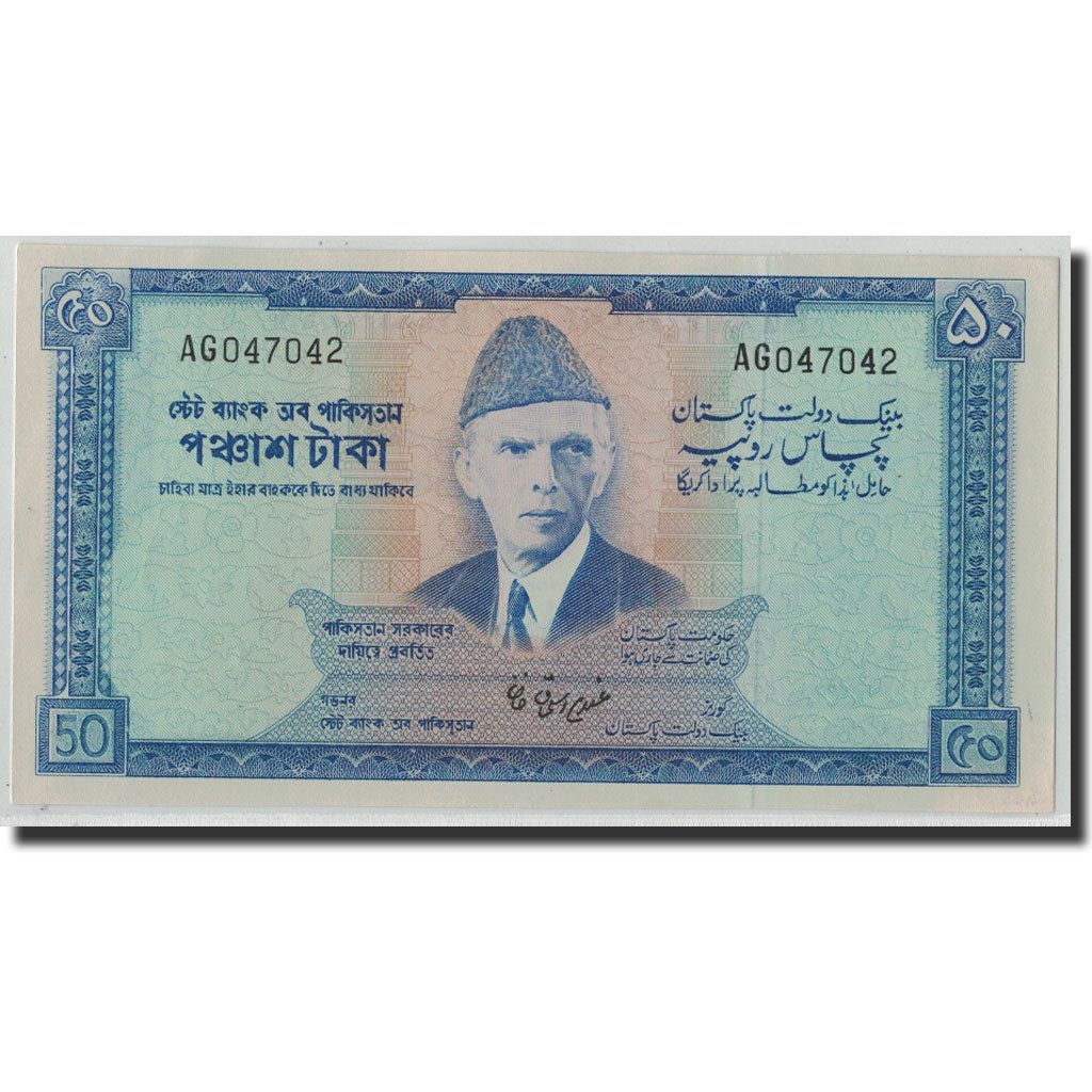 Banknote, Pakistan, 50 Rupees, ND (1972-1978), KM:22, UNC(63)