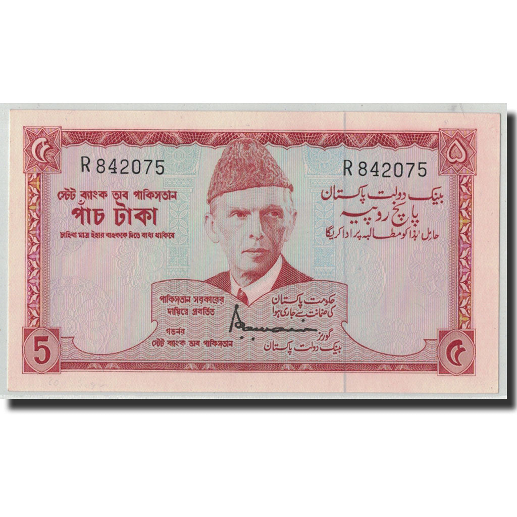 Banknote, Pakistan, 5 Rupees, ND (1972-1978), KM:20a, UNC(63)