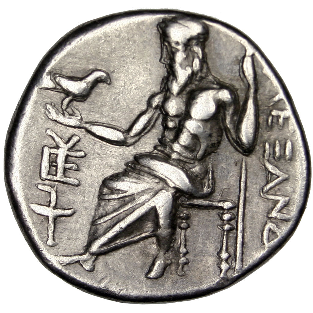 Coin, Kingdom of Macedonia, Alexander III The Great (336-323 BC), Heracles