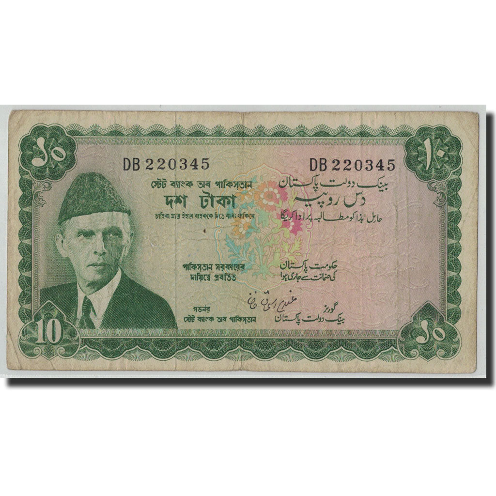 Banknote, Pakistan, 10 Rupees, Undated (1972-75), KM:21a, F(12-15)