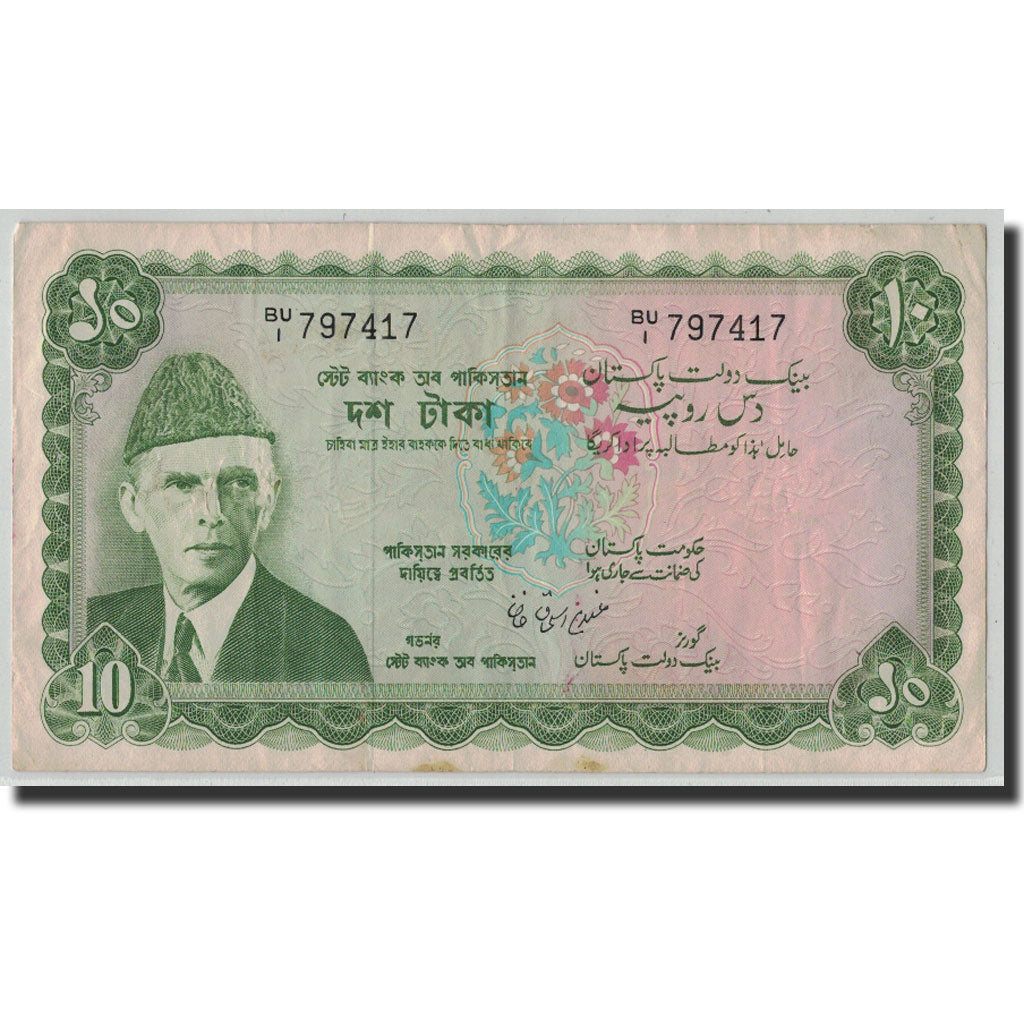 Banknote, Pakistan, 10 Rupees, Undated (1972-75), KM:21a, VF(20-25)