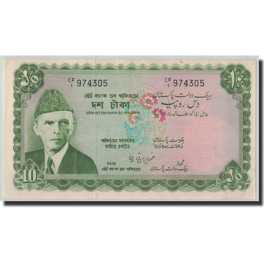 Banknote, Pakistan, 10 Rupees, Undated (1972-75), KM:21a, UNC(60-62)