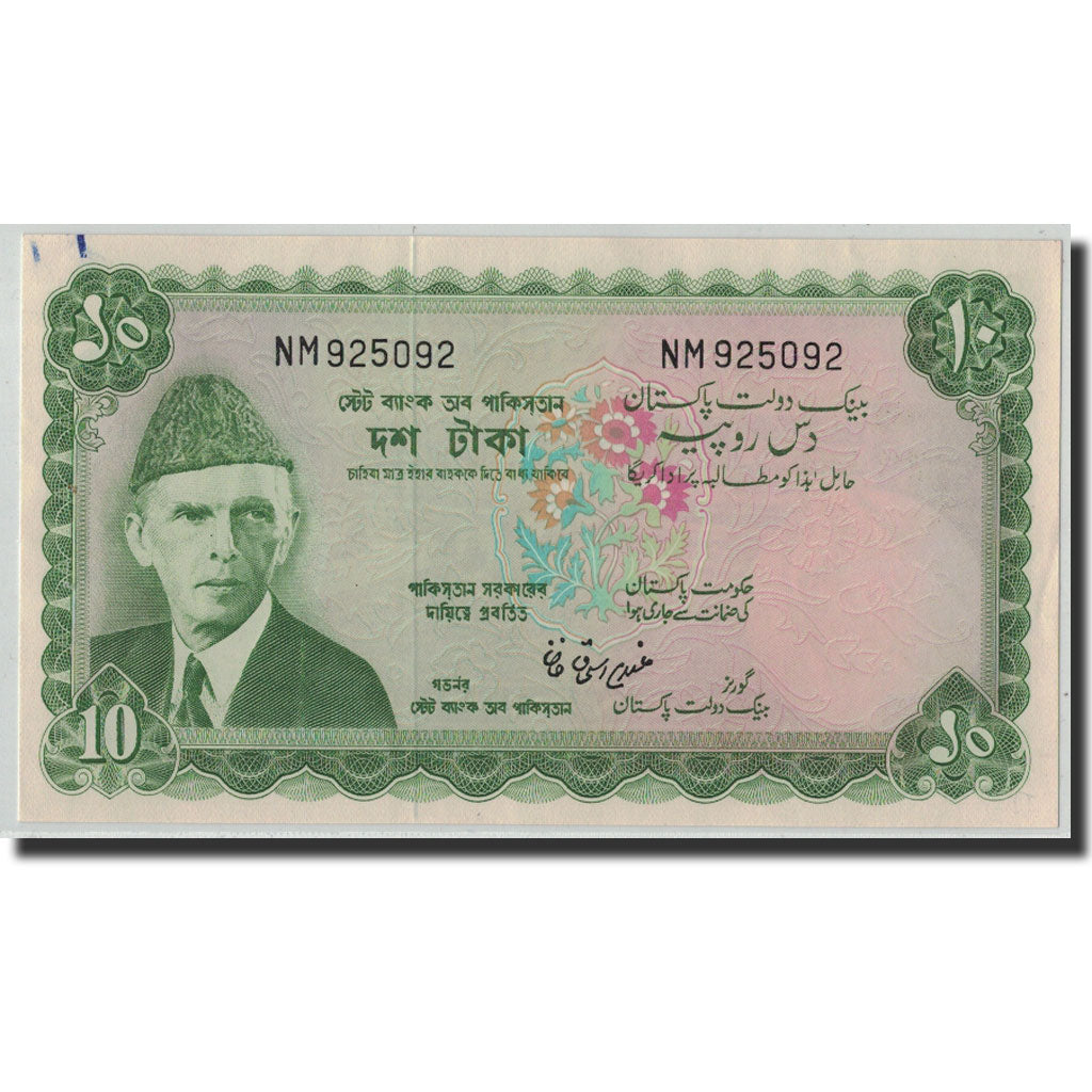 Banknote, Pakistan, 10 Rupees, Undated (1972-75), KM:21a, UNC(60-62)