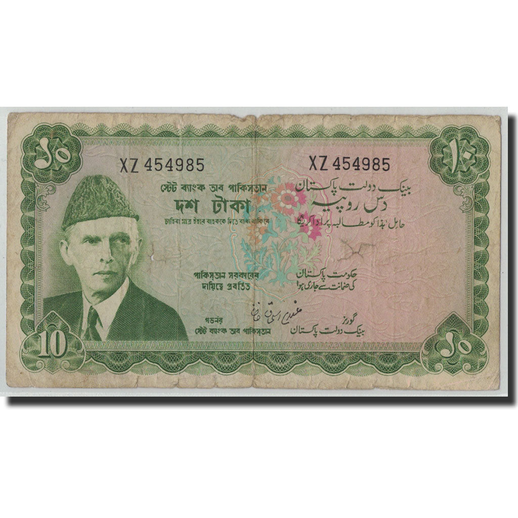 Banknote, Pakistan, 10 Rupees, Undated (1972-75), KM:21a, VG(8-10)