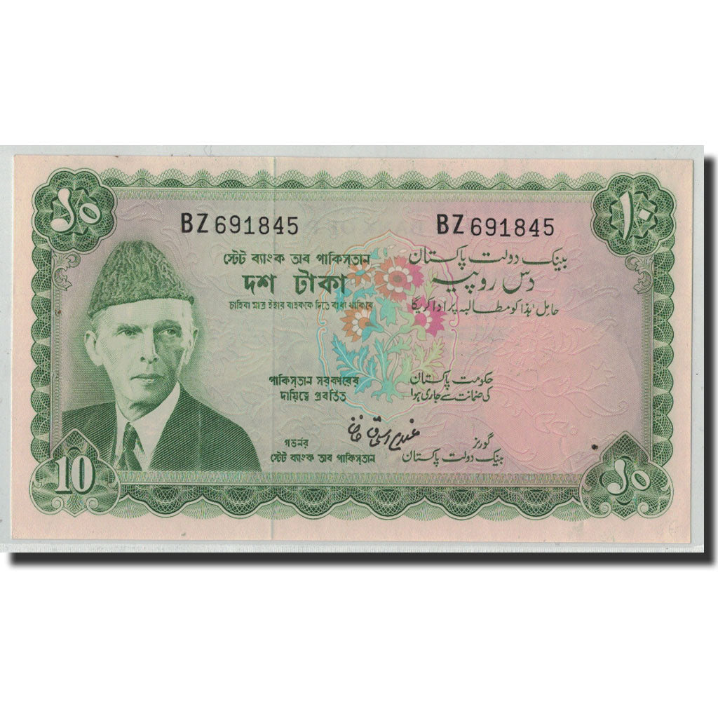 Banknote, Pakistan, 10 Rupees, Undated (1972-75), KM:21a, UNC(63)