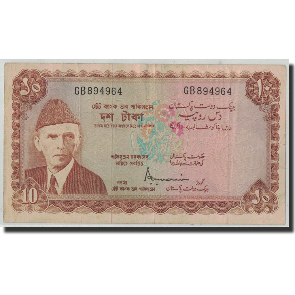 Banknote, Pakistan, 10 Rupees, Undated (1970), KM:16a, F(12-15)
