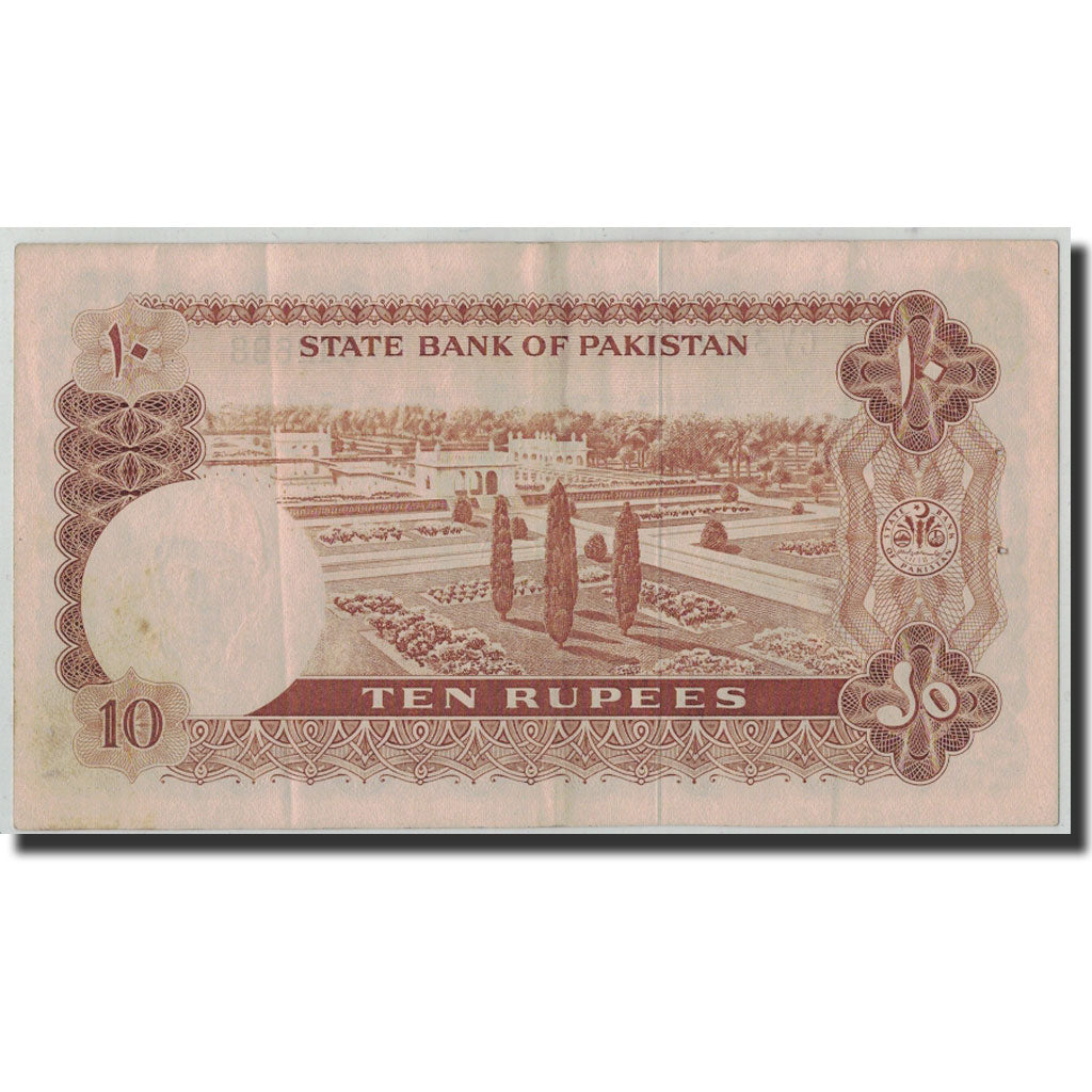 Banknote, Pakistan, 10 Rupees, Undated (1970), KM:16b, AU(50-53)