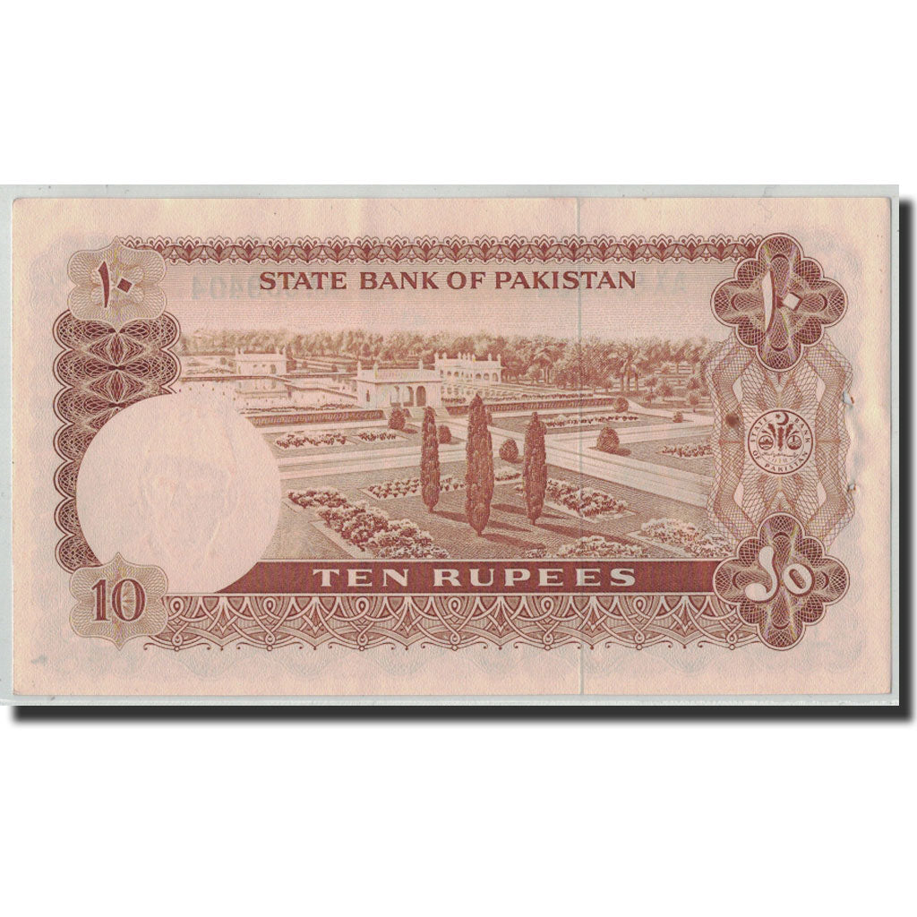 Banknote, Pakistan, 10 Rupees, Undated (1970), KM:16b, AU(55-58)