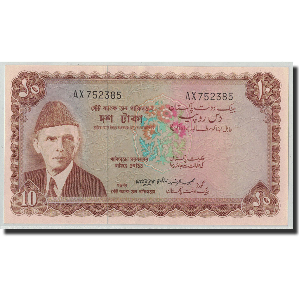 Banknote, Pakistan, 10 Rupees, Undated (1970), KM:16b, UNC(63)