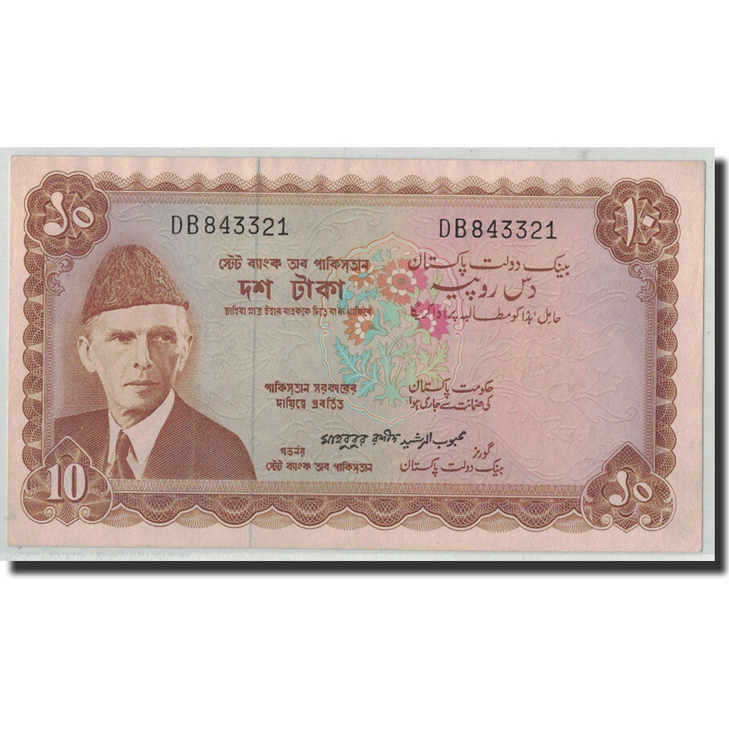 Banknote, Pakistan, 10 Rupees, Undated (1970), KM:16b, UNC(63)