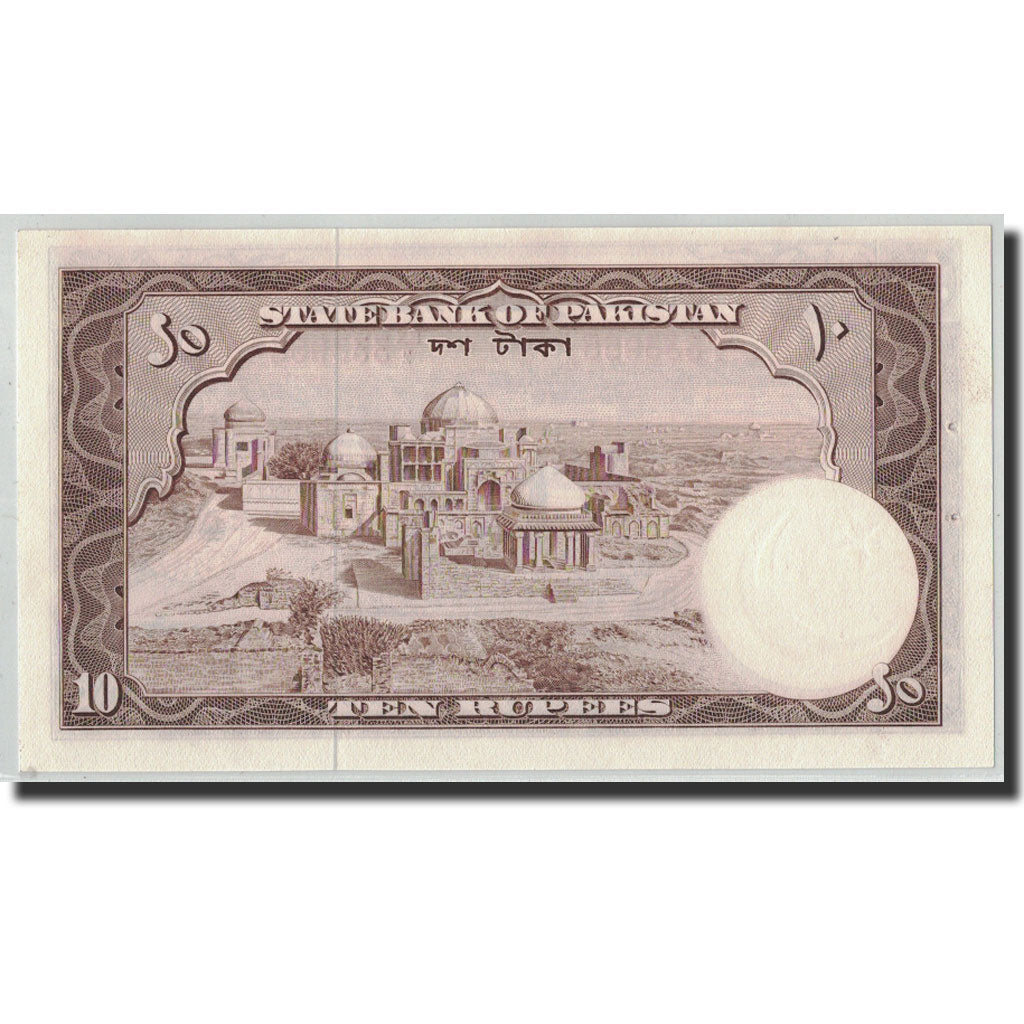 Banknote, Pakistan, 10 Rupees, Undated (1951), KM:13, UNC(63)