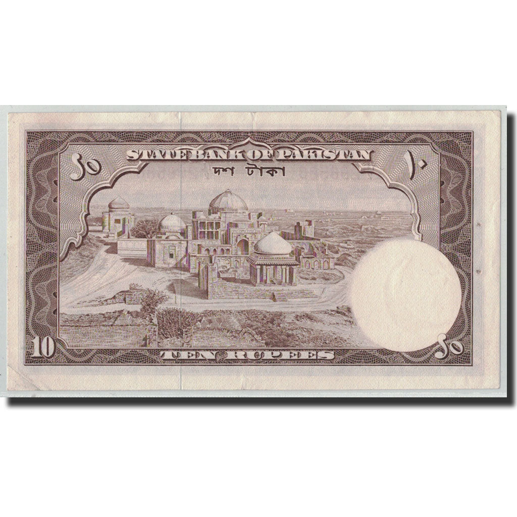 Banknote, Pakistan, 10 Rupees, Undated (1951), KM:13, AU(55-58)