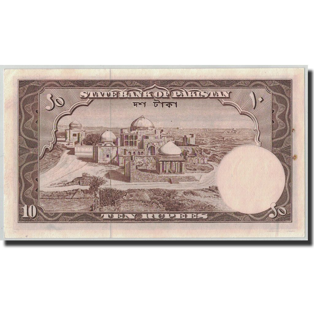 Banknote, Pakistan, 10 Rupees, Undated (1951), KM:13, AU(55-58)
