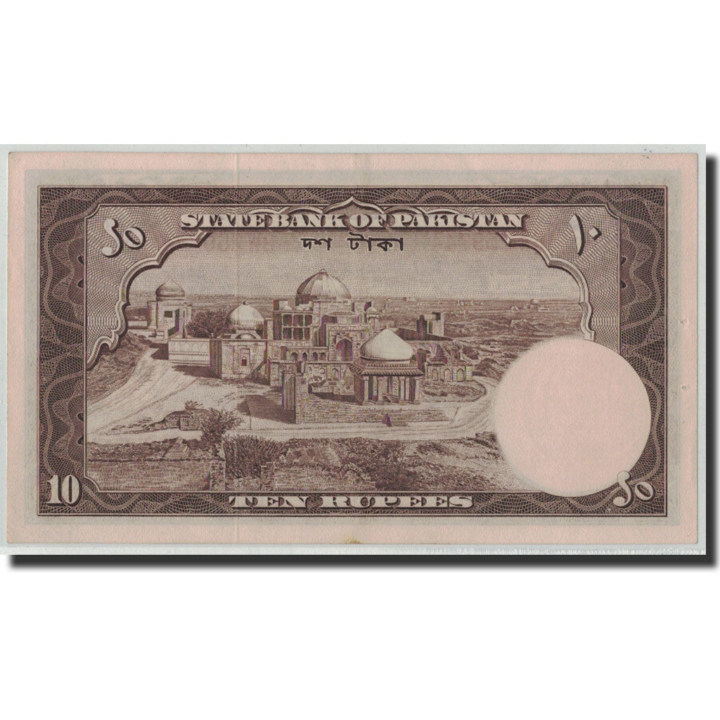 Banknote, Pakistan, 10 Rupees, Undated (1951), KM:13, AU(55-58)