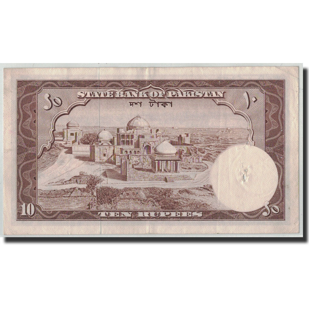 Banknote, Pakistan, 10 Rupees, Undated (1951), KM:13, VF(20-25)