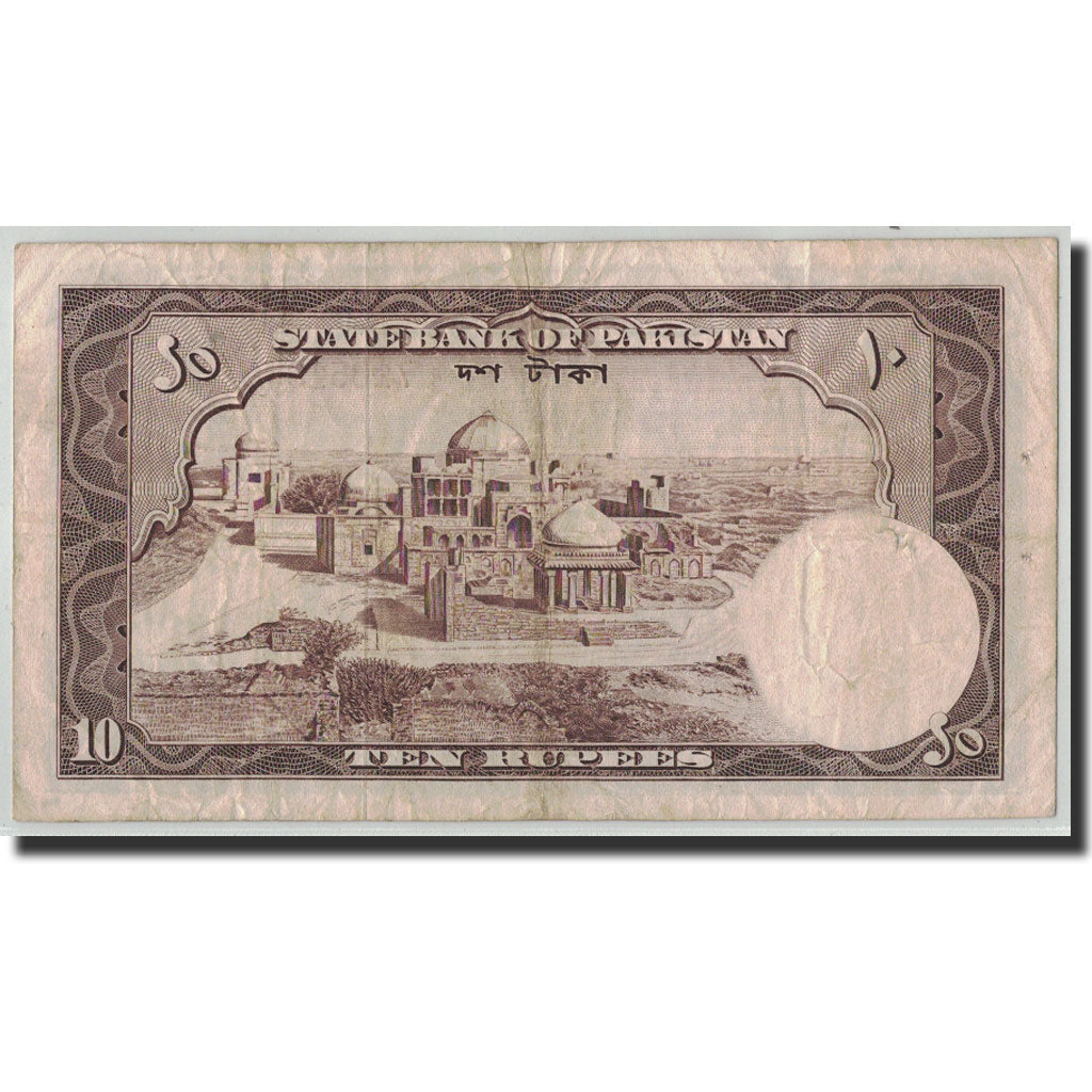 Banknote, Pakistan, 10 Rupees, Undated (1951), KM:13, VF(20-25)