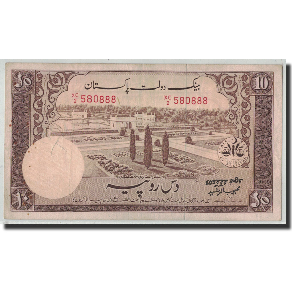 Banknote, Pakistan, 10 Rupees, Undated (1951), KM:13, VF(20-25)