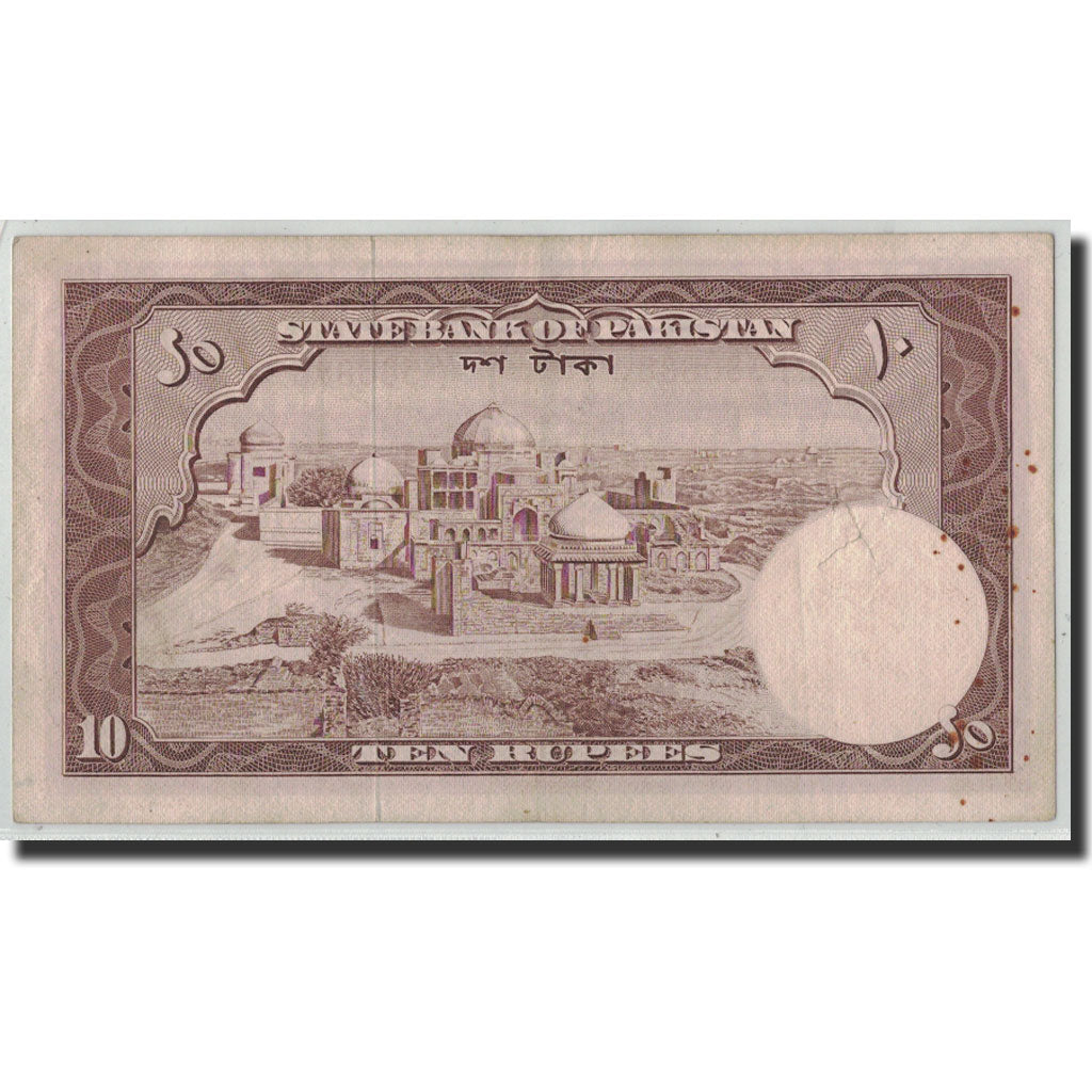 Banknote, Pakistan, 10 Rupees, Undated (1951), KM:13, VF(20-25)