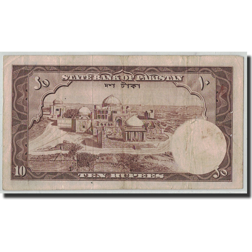Banknote, Pakistan, 10 Rupees, Undated (1951), KM:13, F(12-15)