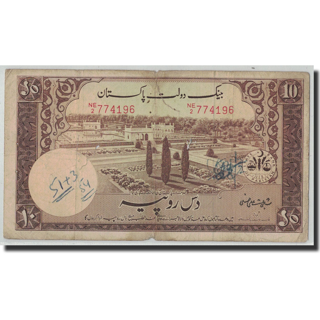 Banknote, Pakistan, 10 Rupees, Undated (1951), KM:13, F(12-15)