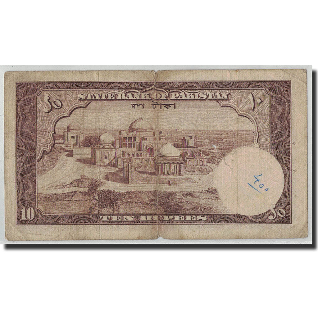 Banknote, Pakistan, 10 Rupees, Undated (1951), KM:13, F(12-15)