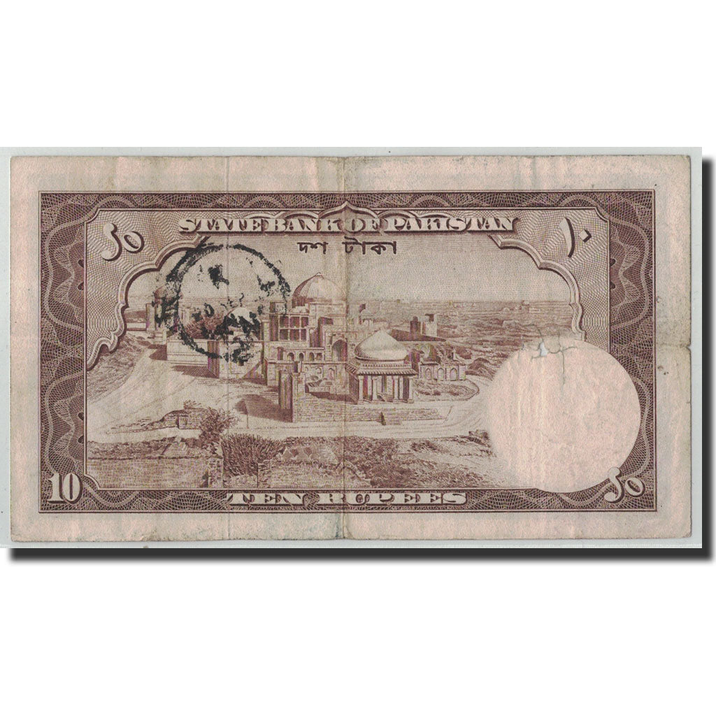 Banknote, Pakistan, 10 Rupees, Undated (1951), KM:13, F(12-15)