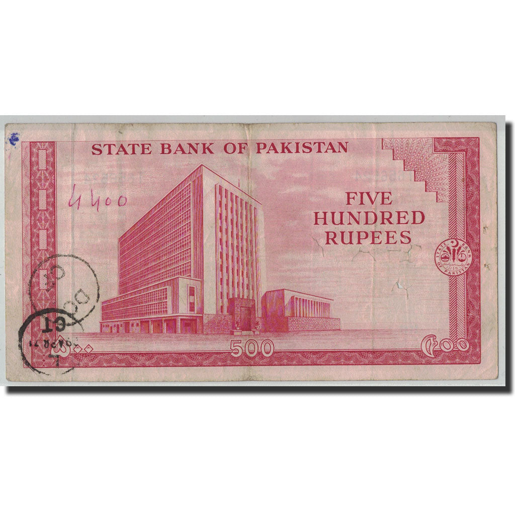 Banknote, Pakistan, 500 Rupees, Undated (1964), KM:19a, VF(20-25)