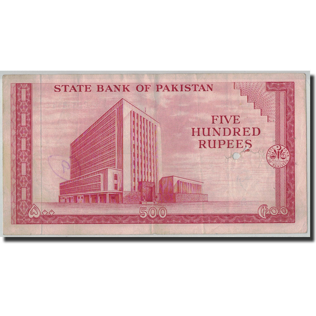 Banknote, Pakistan, 500 Rupees, Undated (1964), KM:19b, VF(20-25)