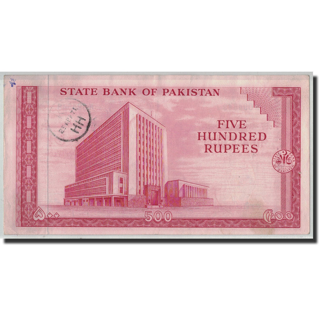 Banknote, Pakistan, 500 Rupees, Undated (1964), KM:19b, EF(40-45)