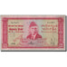 Banknote, Pakistan, 500 Rupees, Undated (1964), KM:19c, VF(20-25)