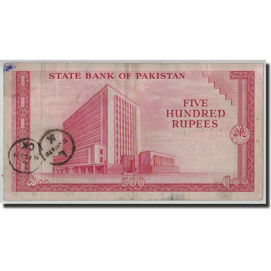 Banknote, Pakistan, 500 Rupees, Undated (1964), KM:19c, VF(30-35)