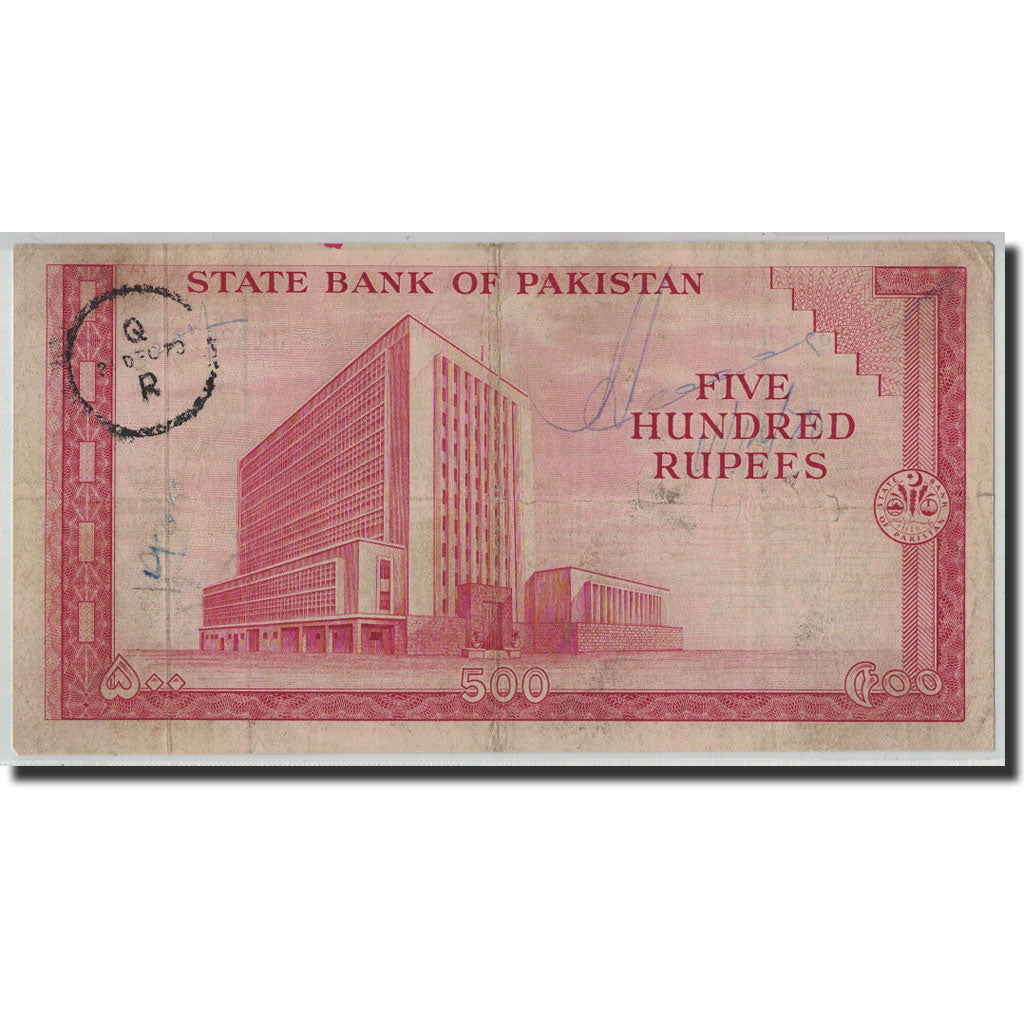 Banknote, Pakistan, 500 Rupees, Undated (1964), KM:19c, VF(30-35)