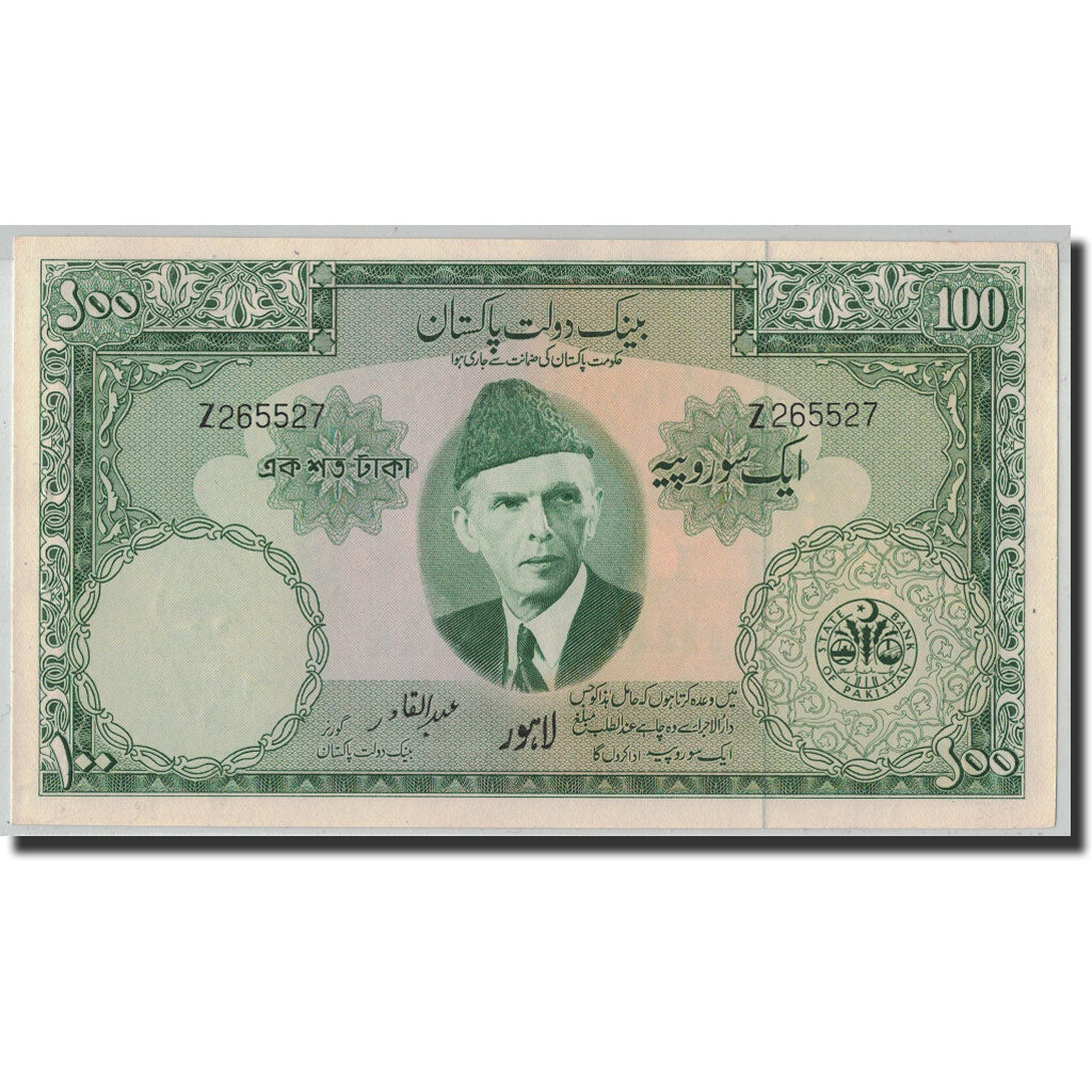 Banknote, Pakistan, 100 Rupees, ND (1957), KM:18d, UNC(63)
