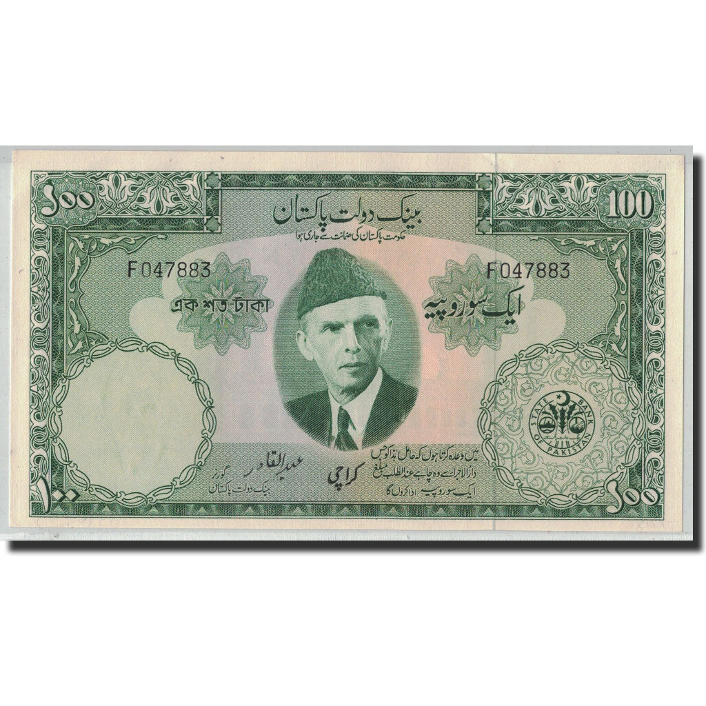 Banknote, Pakistan, 100 Rupees, ND (1957), KM:18c, UNC(63)